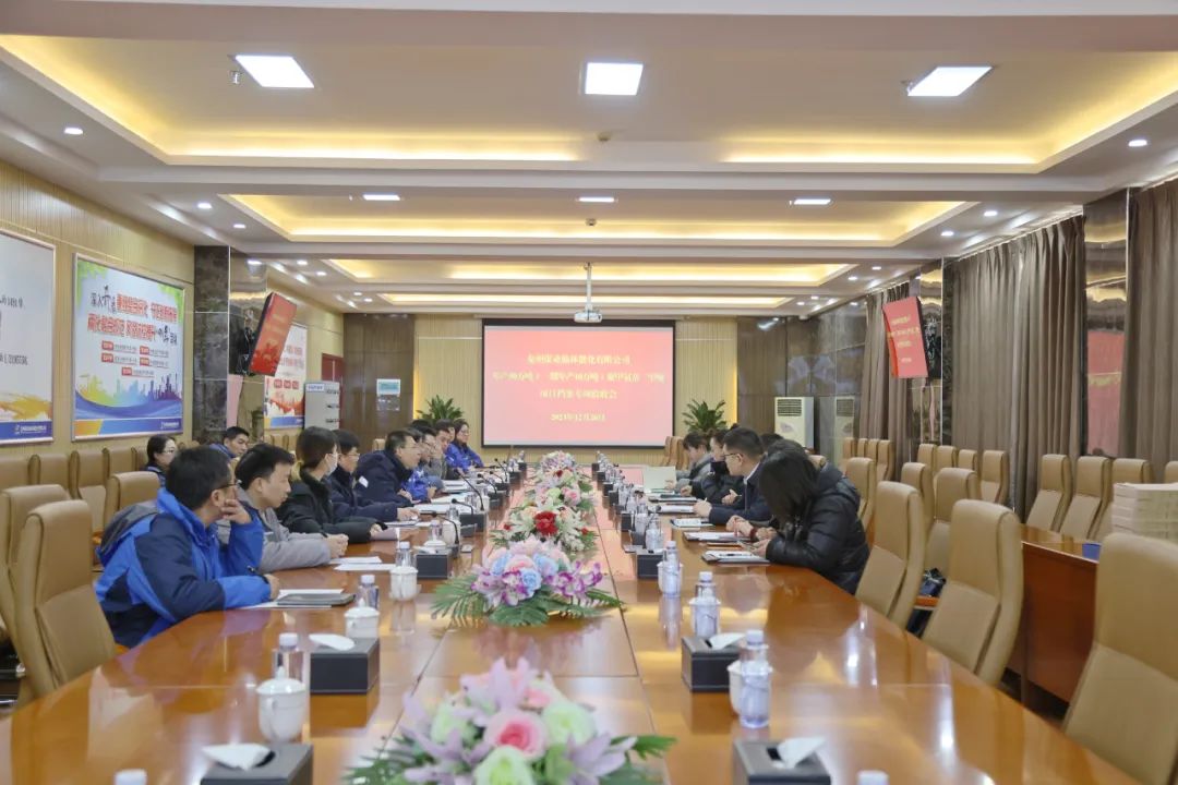 榆林能化年产50万吨（一期年产10万吨）聚甲氧基二甲醚项目顺利通过档案专项验收