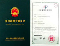 DMM2实用新型证书